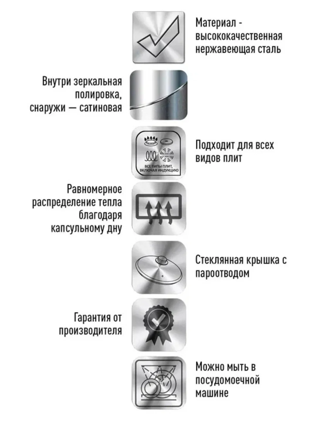 Кастрюля ARDI KUCHE AR-203 объемом 4,9 л