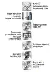 Кастрюля ARDI KUCHE AR-203 объемом 4,9 л