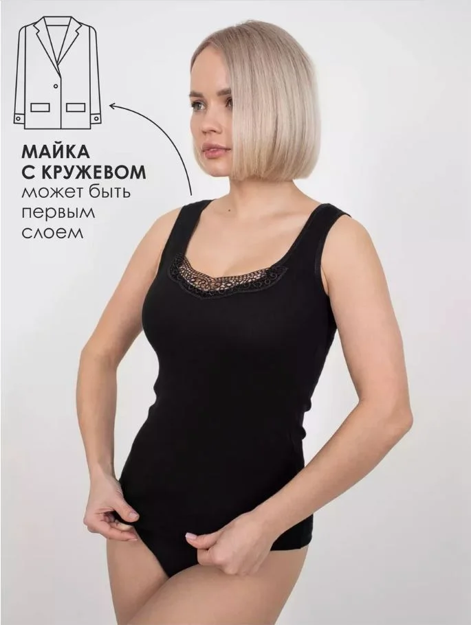 Черный майка женская "Чебоксарский трикотаж" бельевая