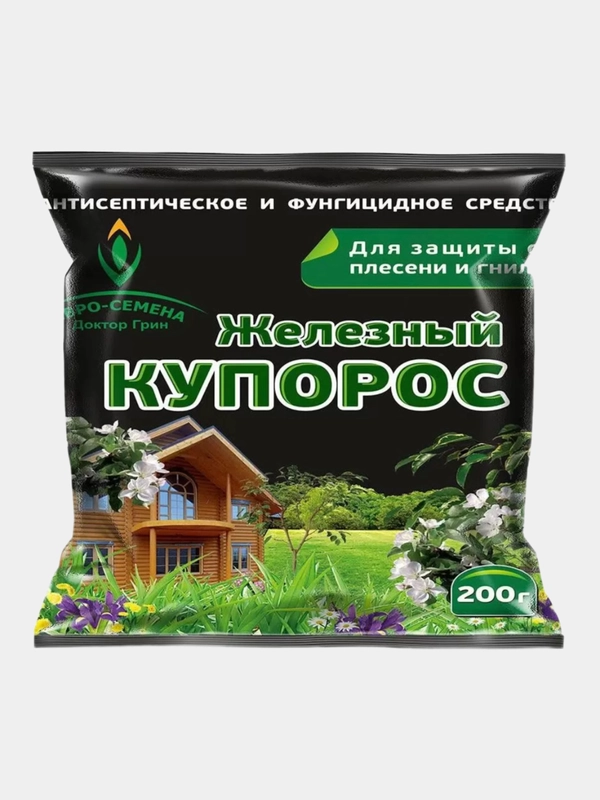 Железный купорос, 200 гр
