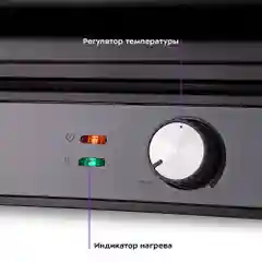 Электрогриль Kitfort КТ-1699