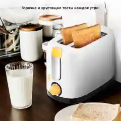 Тостер Kitfort КТ-6206