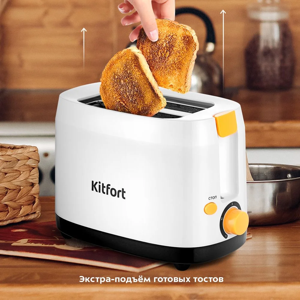 Тостер Kitfort КТ-6206