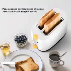 Тостер Kitfort КТ-6206