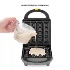 Вафельница для бельгийских вафель Kitfort КТ-1697