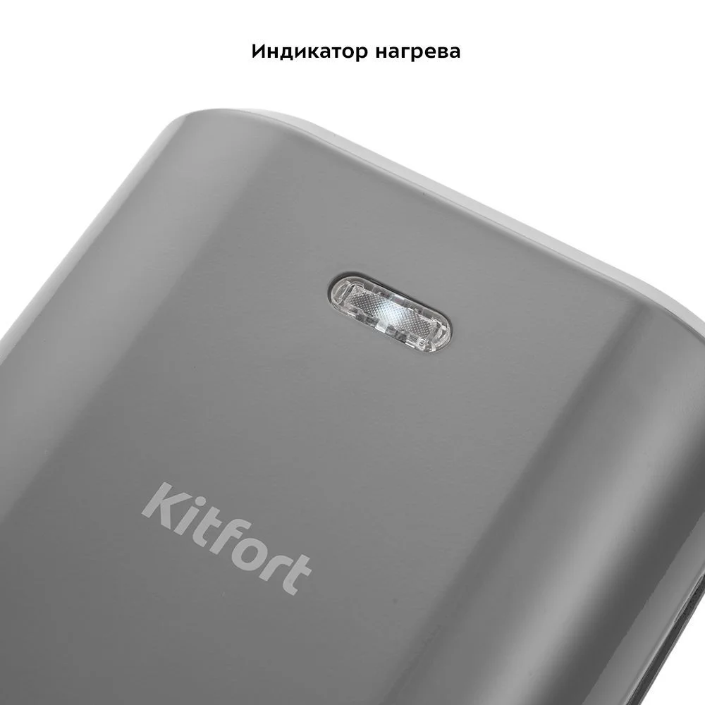 Вафельница для бельгийских вафель Kitfort КТ-1697