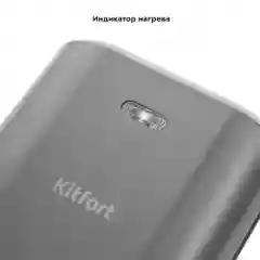Вафельница для бельгийских вафель Kitfort КТ-1697
