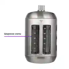 Тостер Kitfort КТ-2099