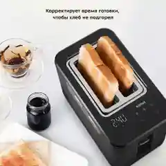 Тостер Kitfort КТ-4083