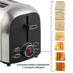 Тостер Kitfort КТ-2099