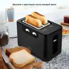 Тостер Kitfort КТ-4083