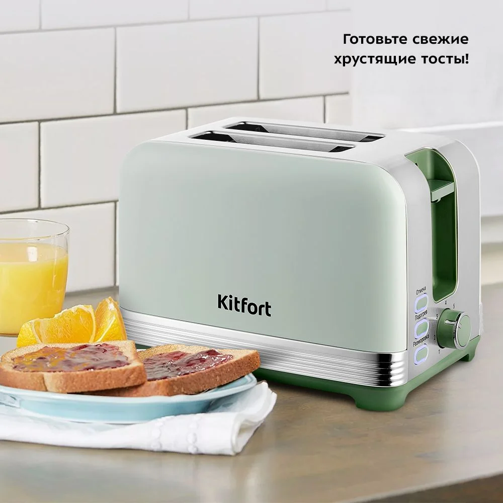 Тостер Kitfort КТ-6070