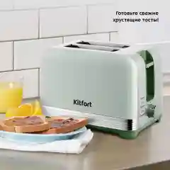 Тостер Kitfort КТ-6070