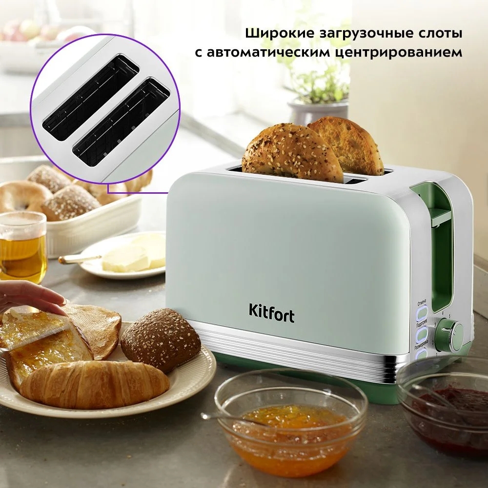 Тостер Kitfort КТ-6070