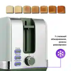 Тостер Kitfort КТ-6070