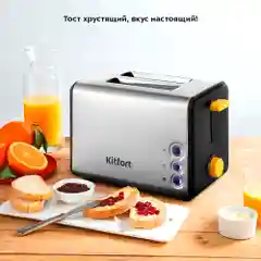 Тостер Kitfort КТ-6203