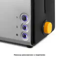 Тостер Kitfort КТ-6203