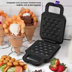 Вафельница "3 в 1" Kitfort КТ-3609