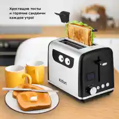 Тостер Kitfort КТ-6219