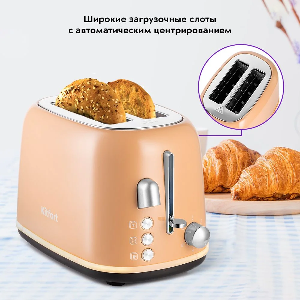 Тостер Kitfort КТ-6223