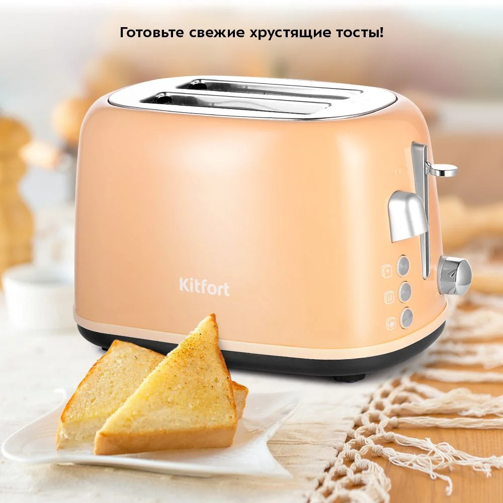 Тостер Kitfort КТ-6223