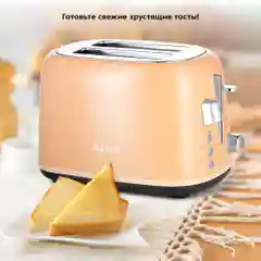 Тостер Kitfort КТ-6223