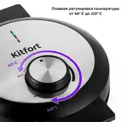 Вафельница Kitfort КТ-3616