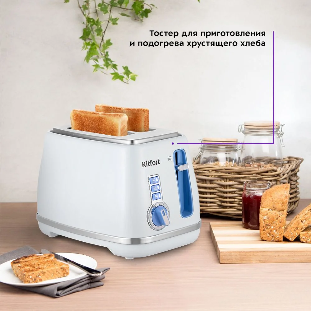 Тостер Kitfort КТ-6213