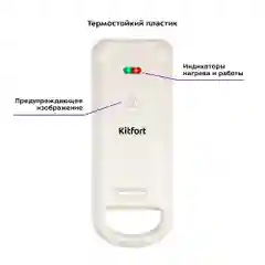 Вафельница для бельгийских вафель Kitfort КТ-1690