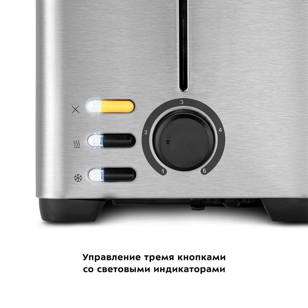 Тостер Kitfort КТ-6204