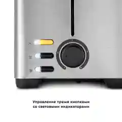 Тостер Kitfort КТ-6204