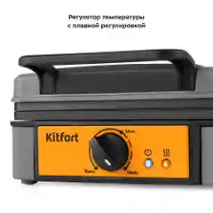 Вафельница для бельгийских вафель Kitfort КТ-1694