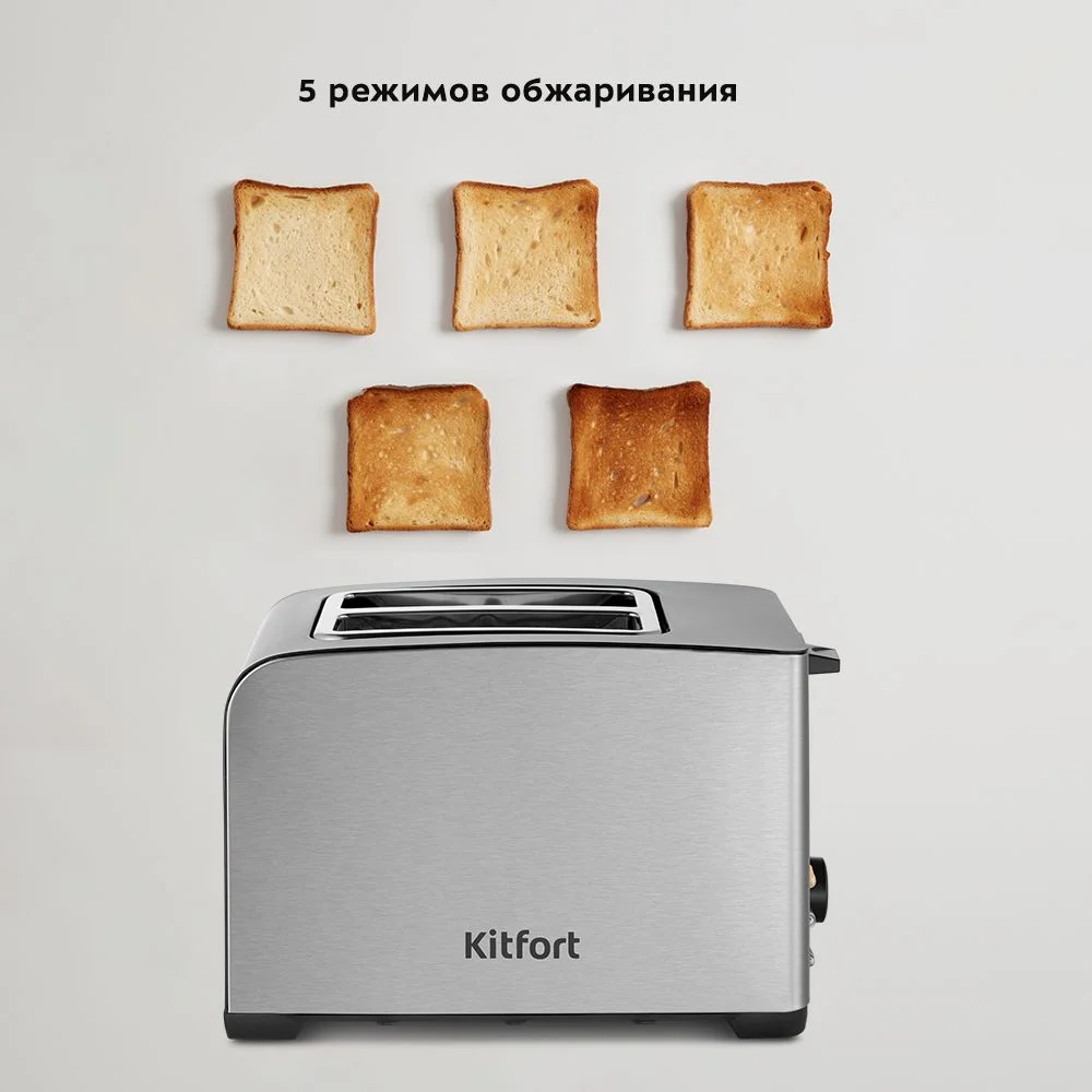 Тостер Kitfort КТ-6204