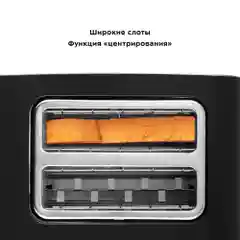 Тостер Kitfort КТ-6204