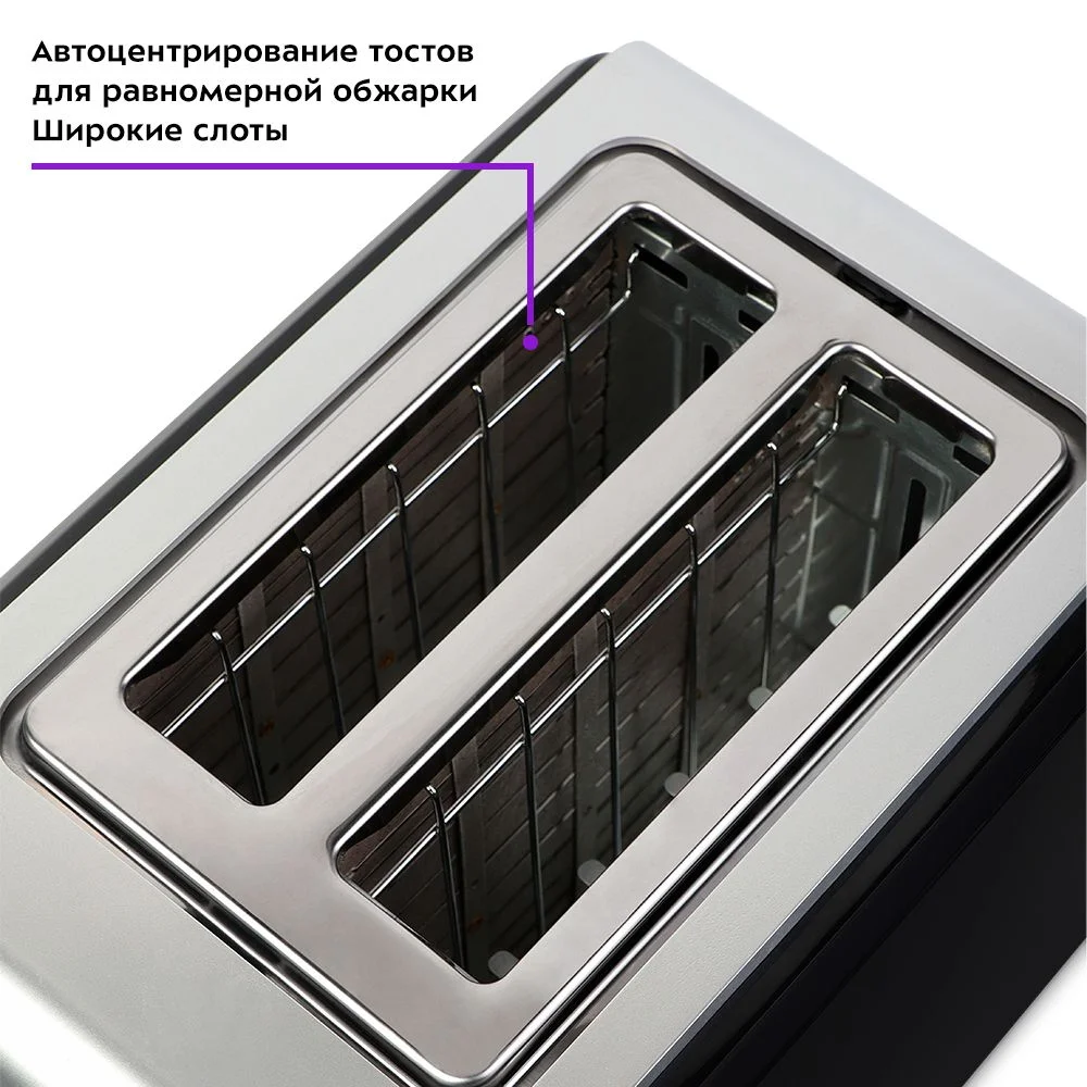 Тостер Kitfort КТ-2065