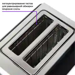 Тостер Kitfort КТ-2065