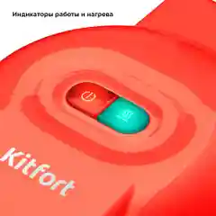 Вафельница Kitfort КТ-3614