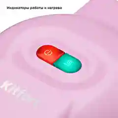 Вафельница Kitfort КТ-3614