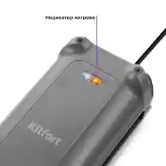 Вафельница для бельгийских вафель Kitfort КТ-1691