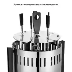 Электрошашлычница Kitfort КТ-1407