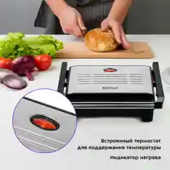 Бутербродница Kitfort КТ-3604