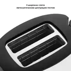Тостер Kitfort КТ-6208