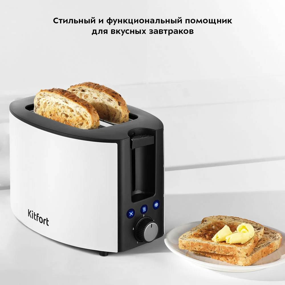Тостер Kitfort КТ-6208
