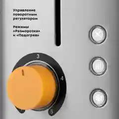 Тостер Kitfort КТ-6201