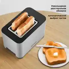 Тостер Kitfort КТ-6201