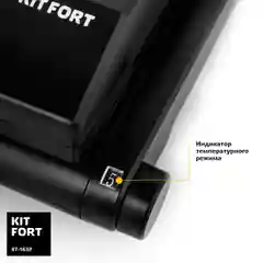 Электрогриль Kitfort КТ-1632