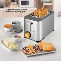 Тостер Kitfort КТ-6201