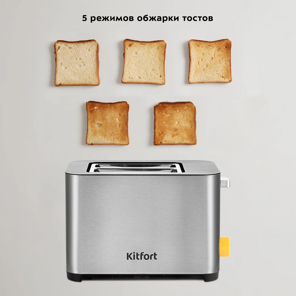 Тостер Kitfort КТ-6201