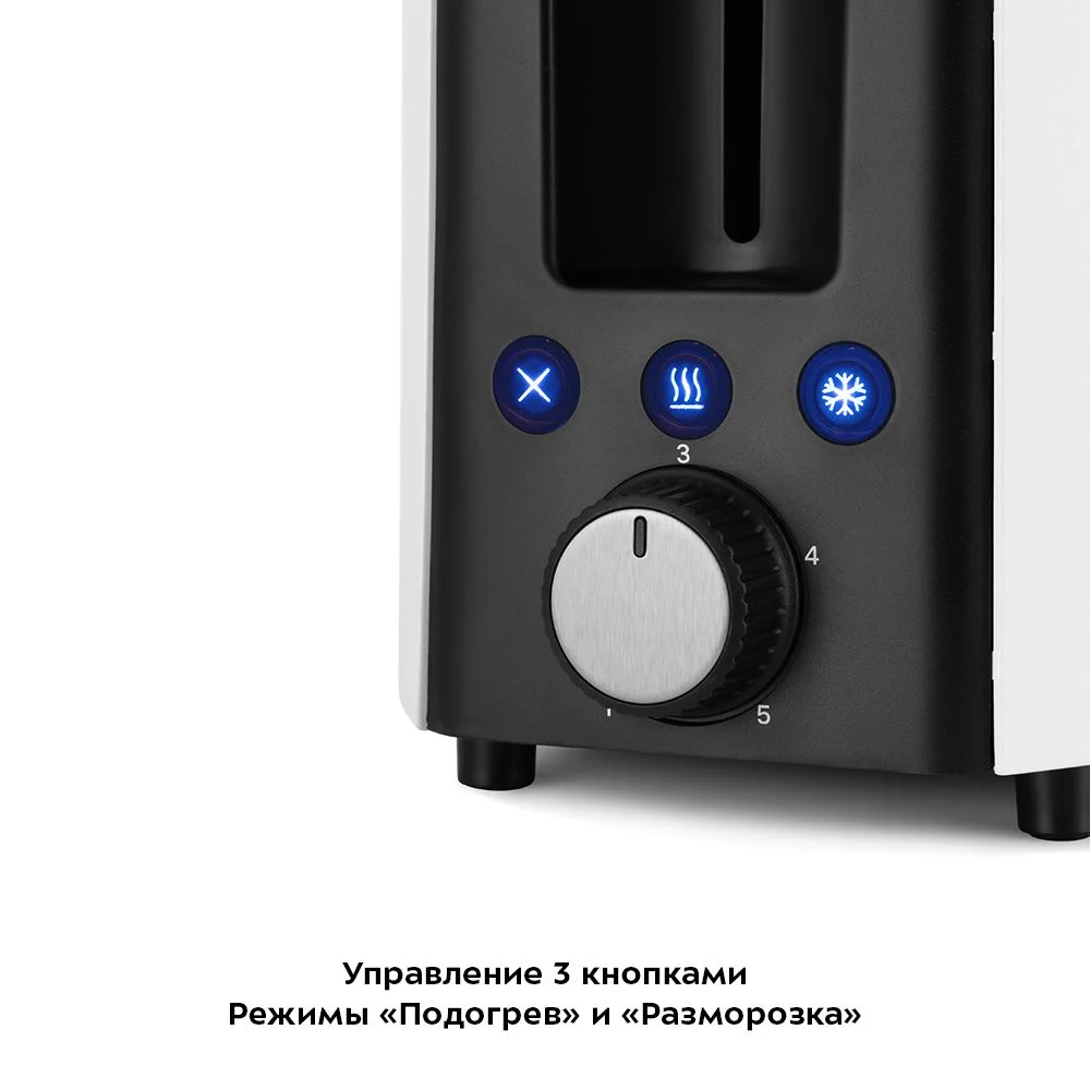 Тостер Kitfort КТ-6208