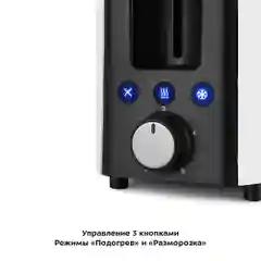 Тостер Kitfort КТ-6208